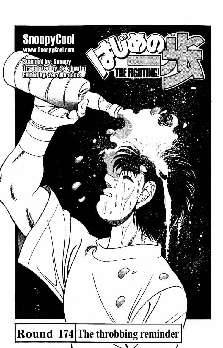 Hajime no Ippo: Fighting Spirit, Chapter 174 image 01